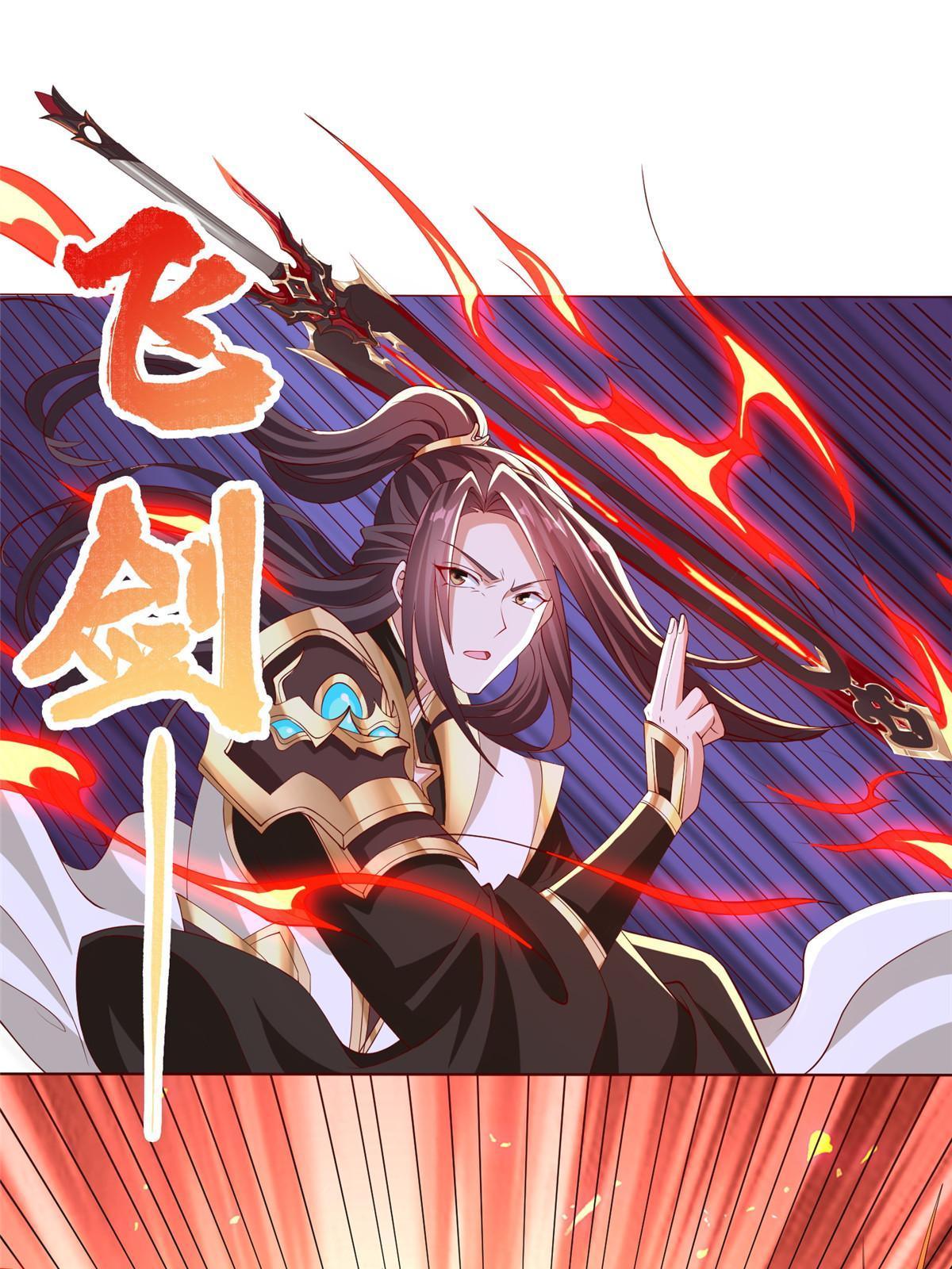 137 娘子受惊了10