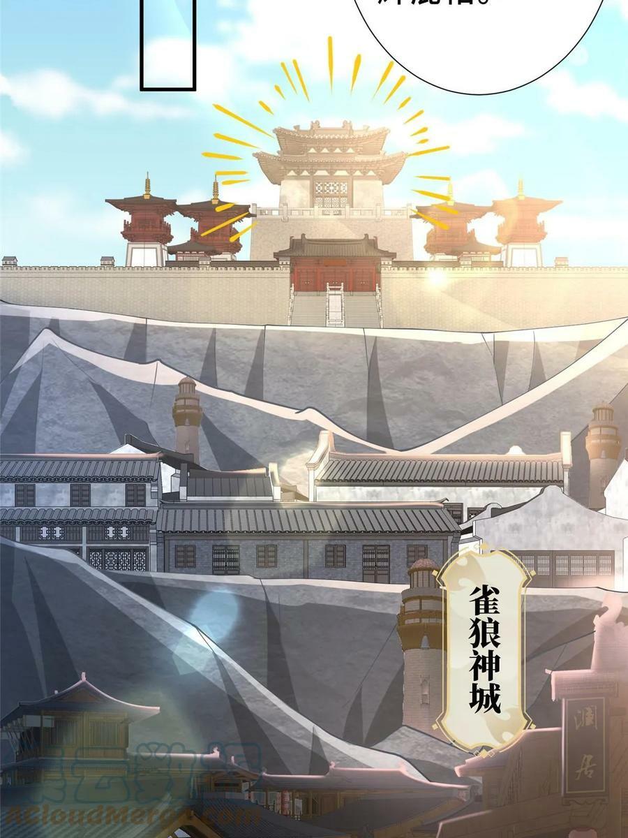 320女梦师18