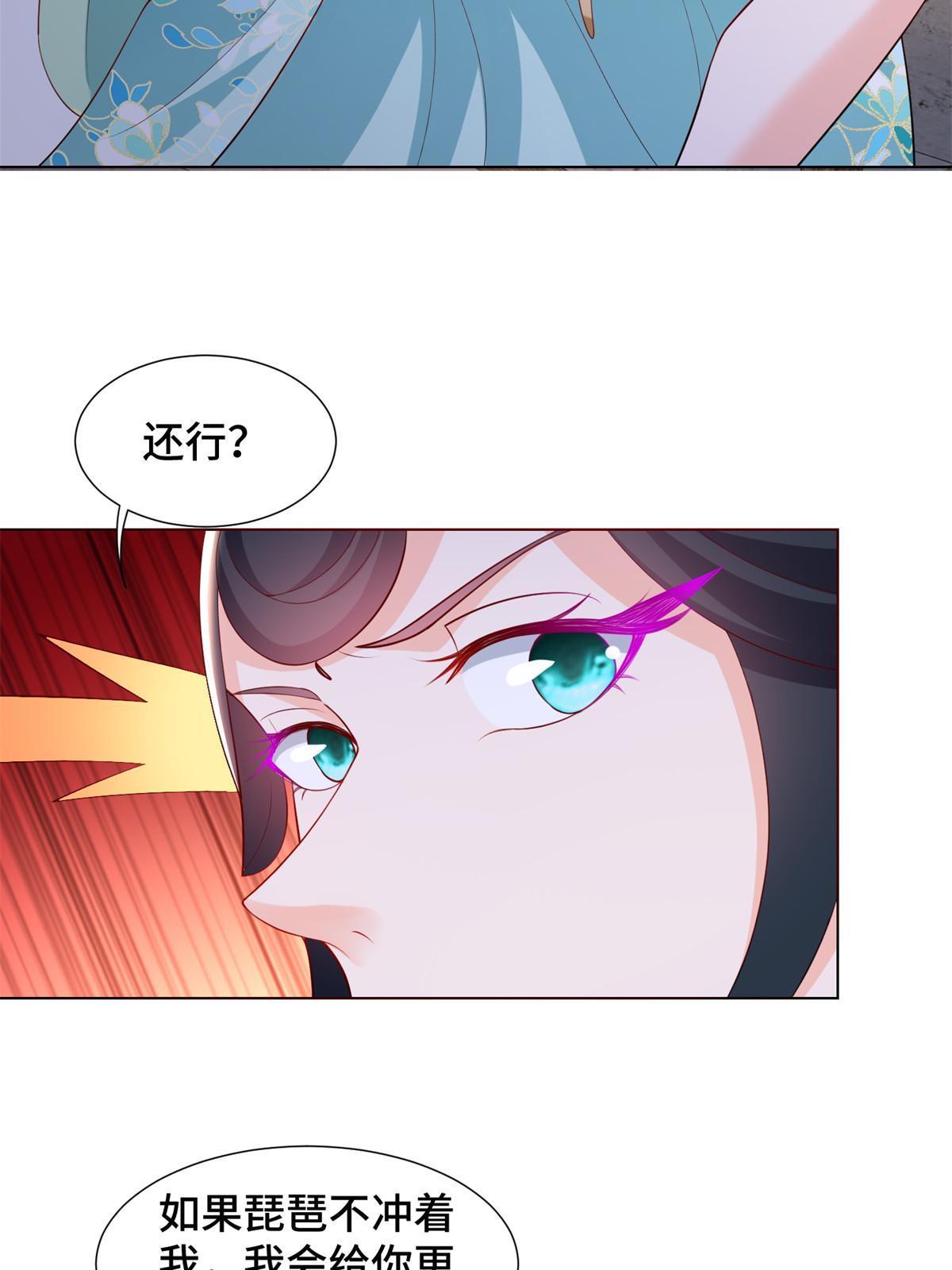 233 遭遇暗杀30