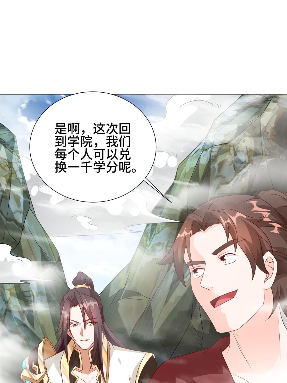 221 君级青龙29