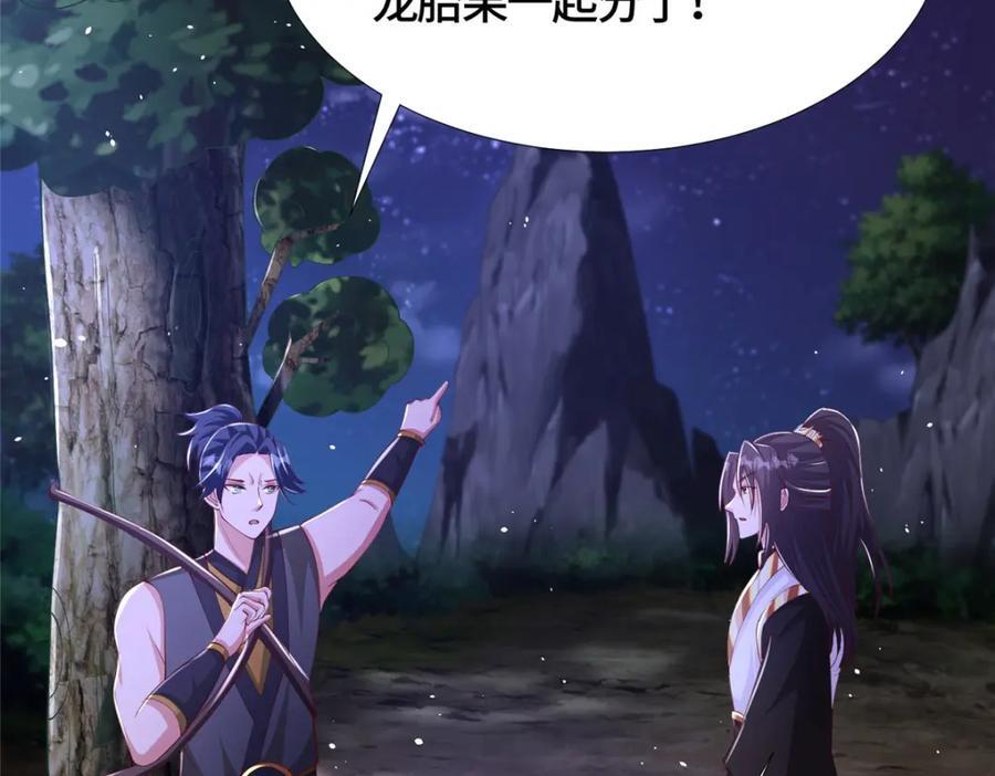 383 三人合作23