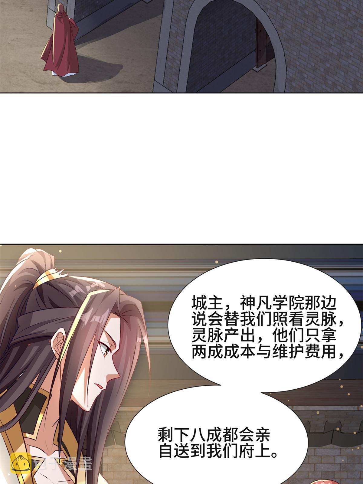 183 重建润雨城17
