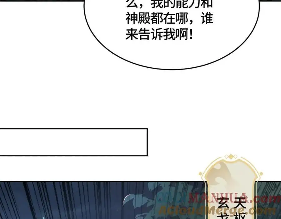 392 隐星伏辰90