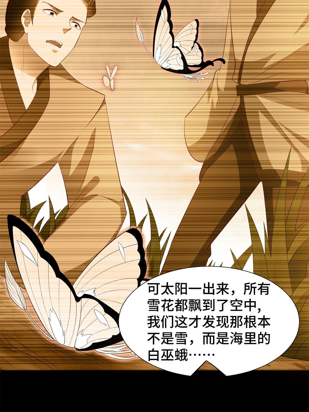 221 君级青龙18