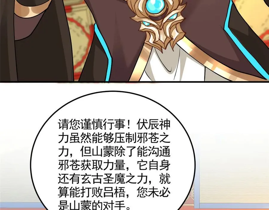417 寻回力量68