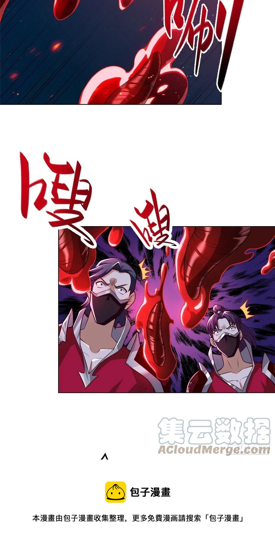 108 飞剑斩魔人8