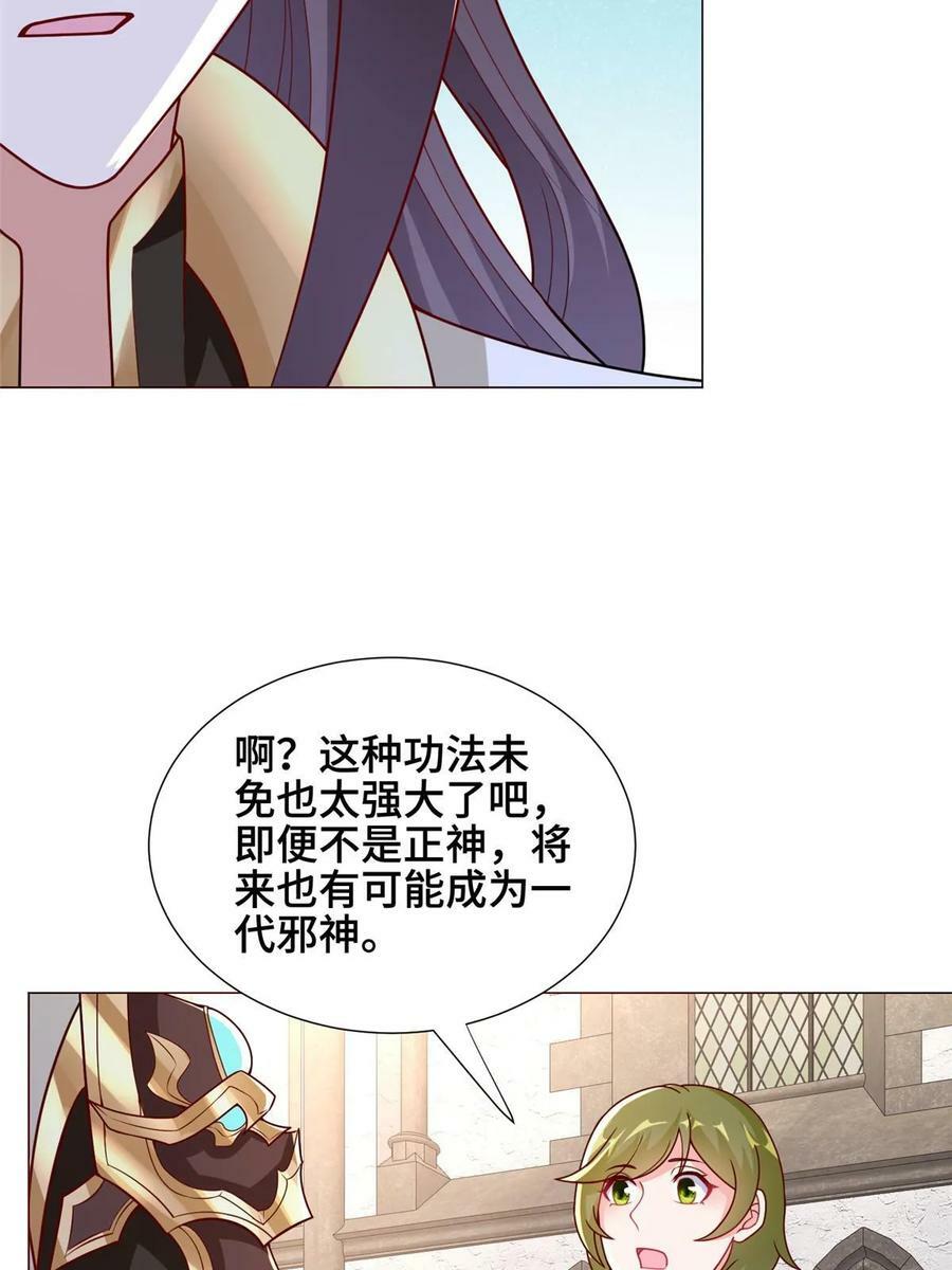 323 神谕旗29