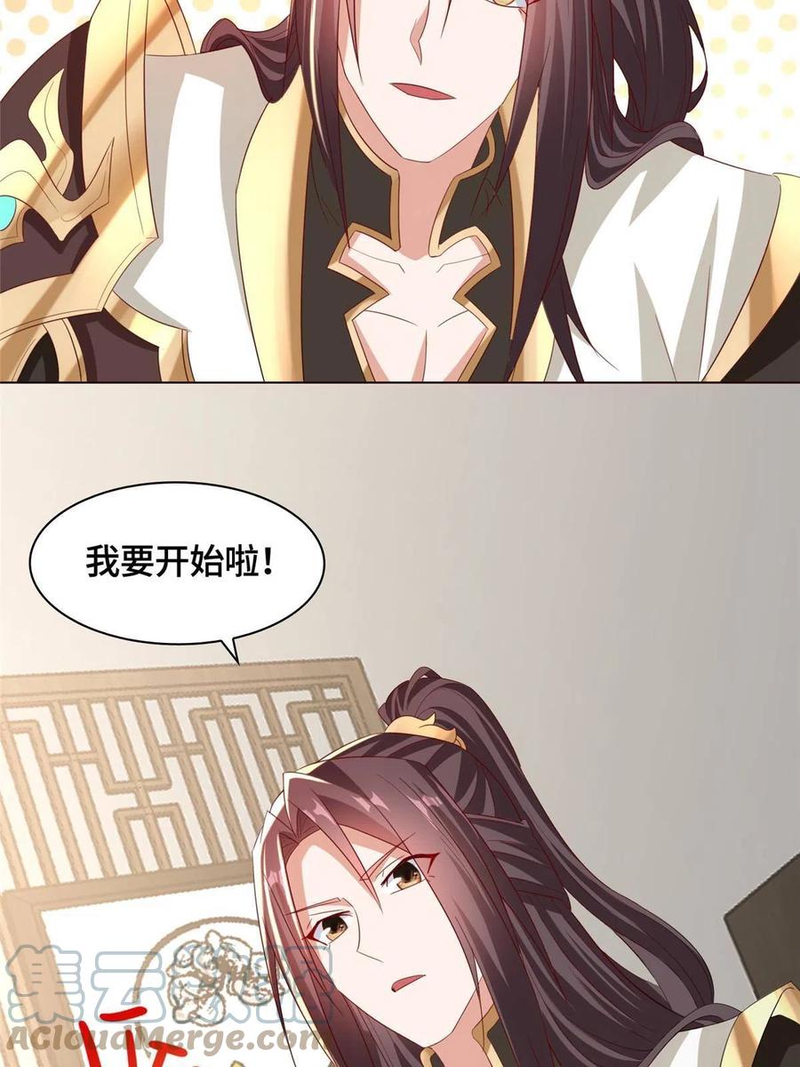 117神铠终成30