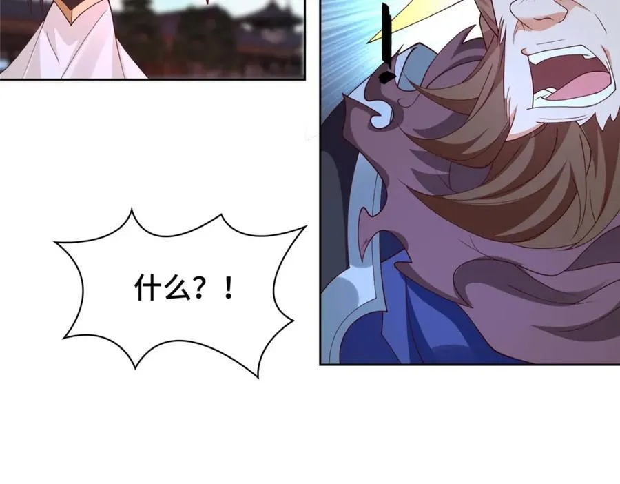 408 活捉明孟33
