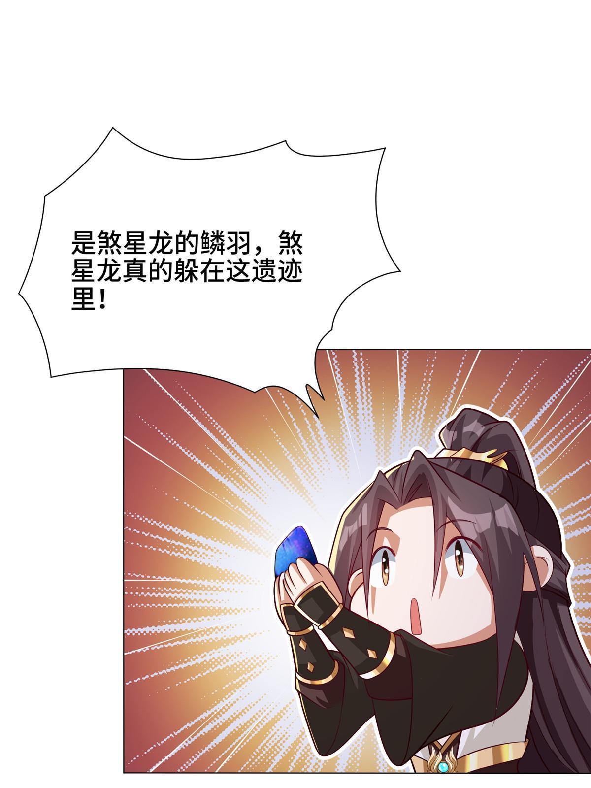 174 遗迹裂缝41