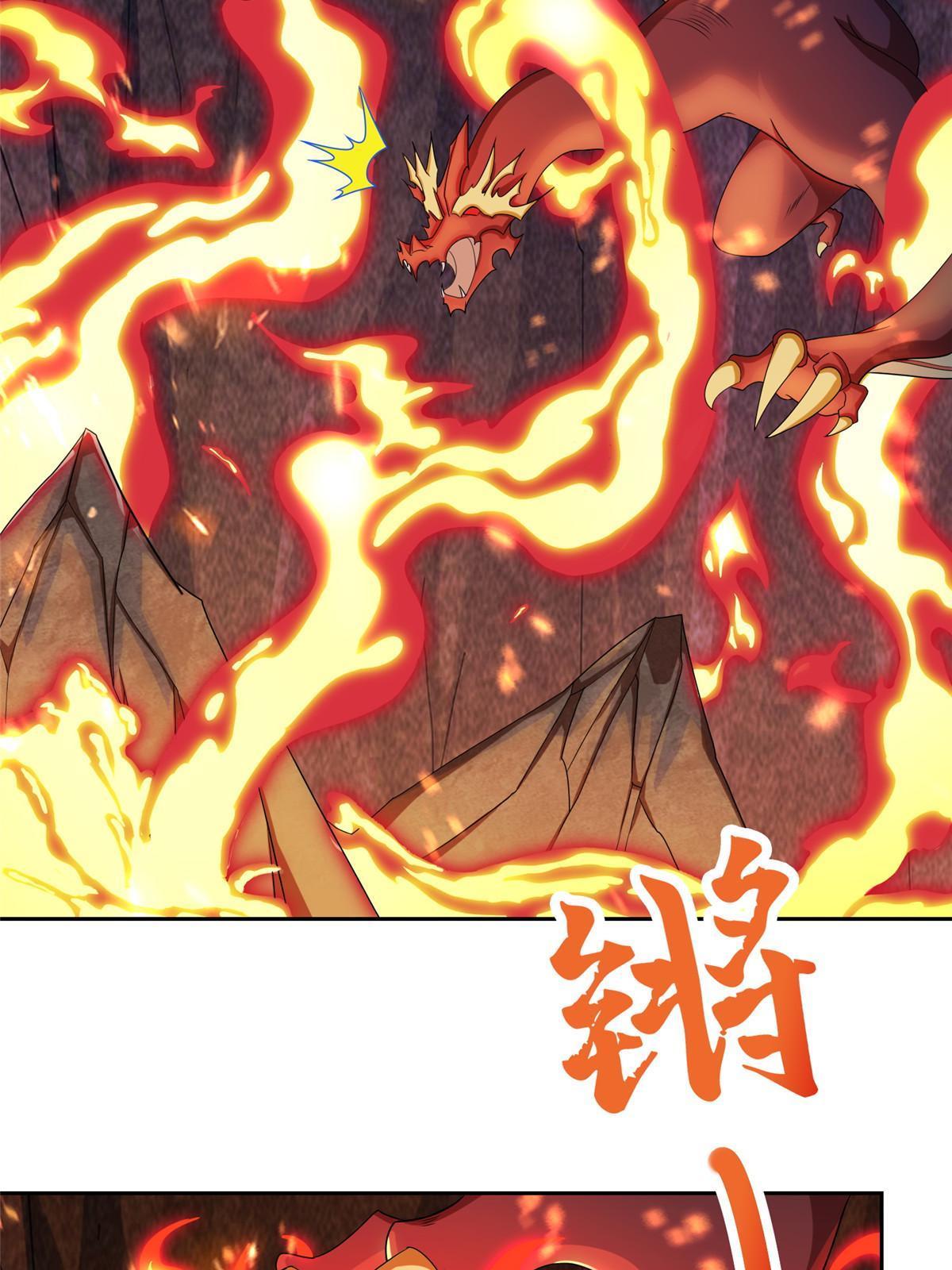 246 如你所愿20