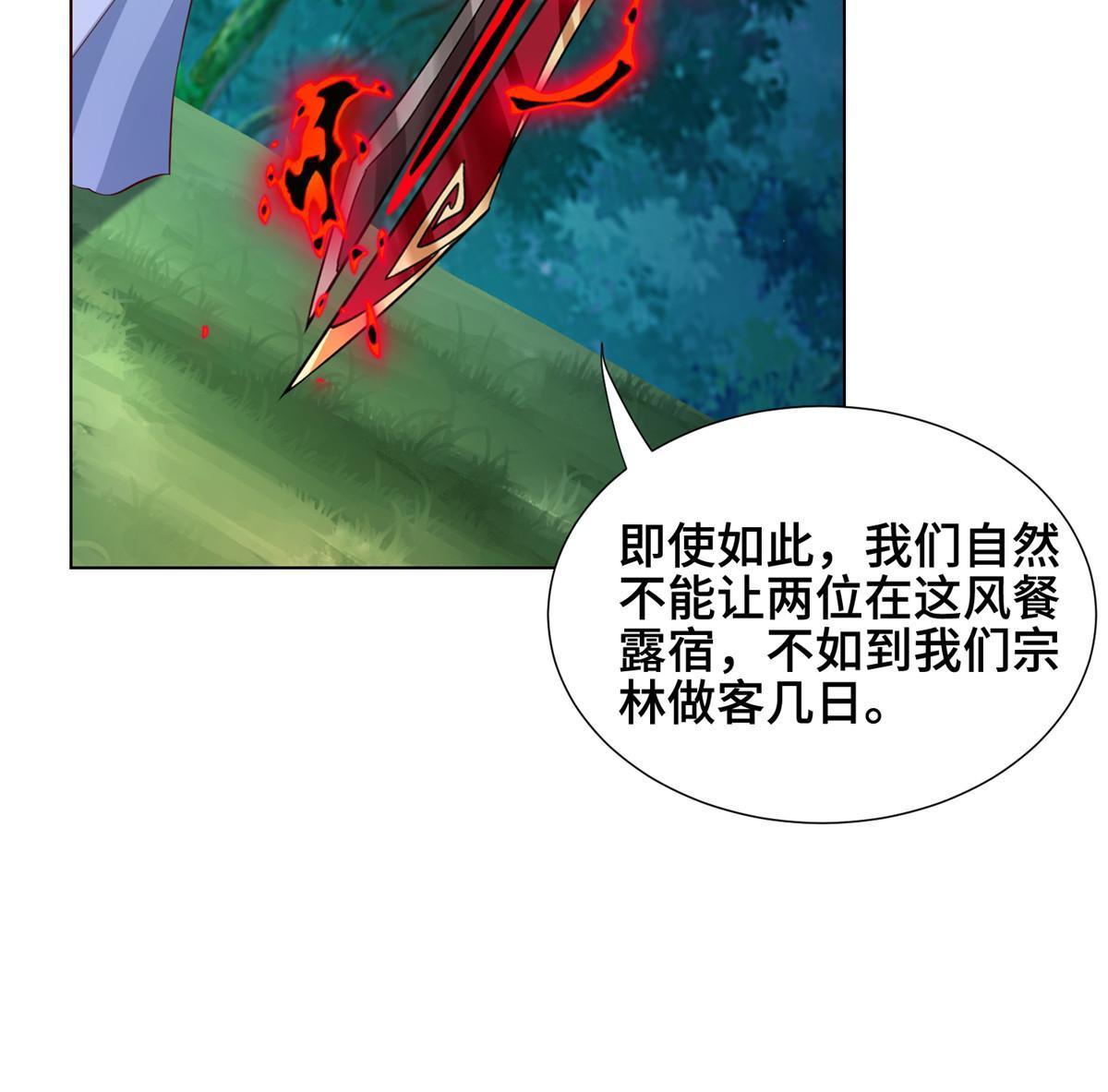 255 丫鬟“小昙花”43