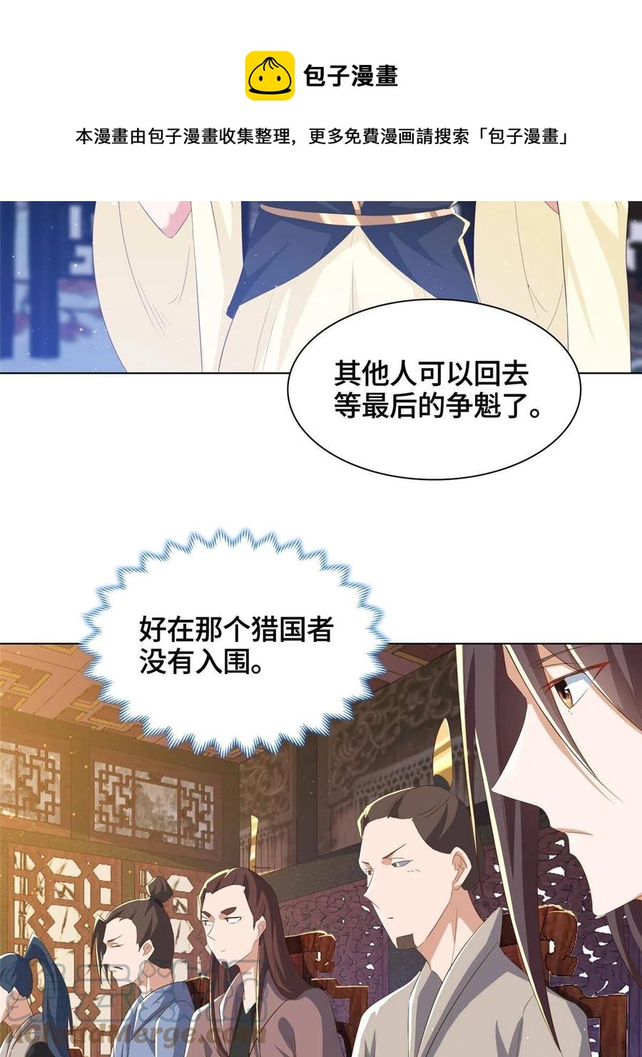 126 老底揭穿24