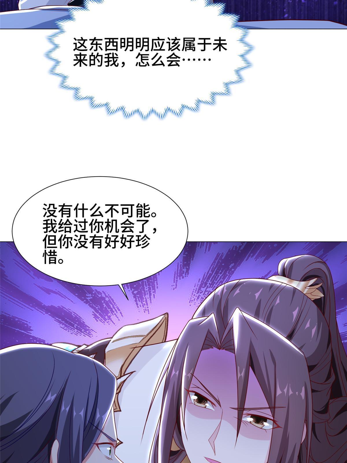 188 冤家灭亡51