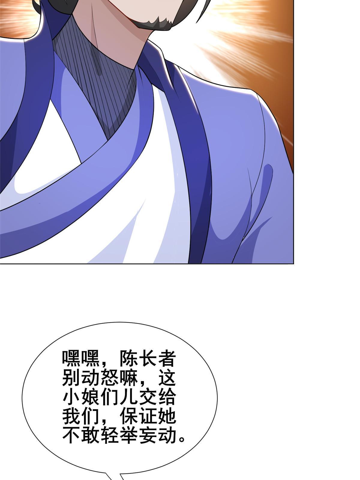 271 悲催的天外者45