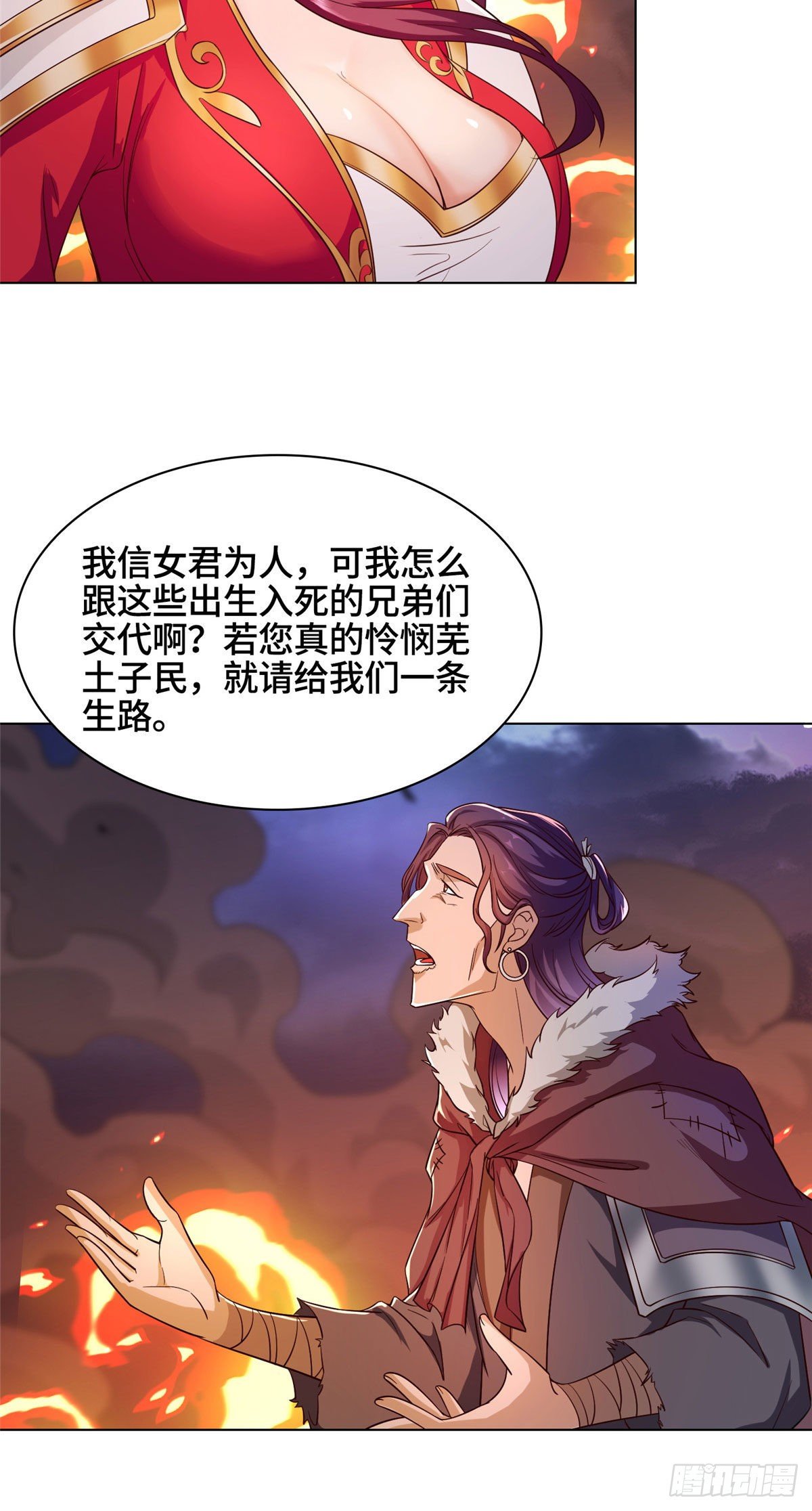 23 平定荒民12