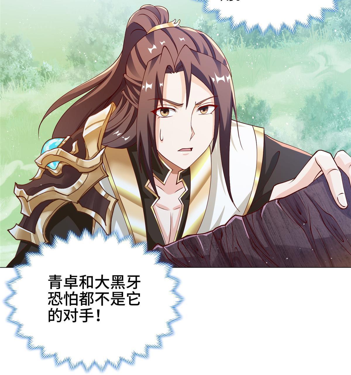 149上古毒蝇龙38