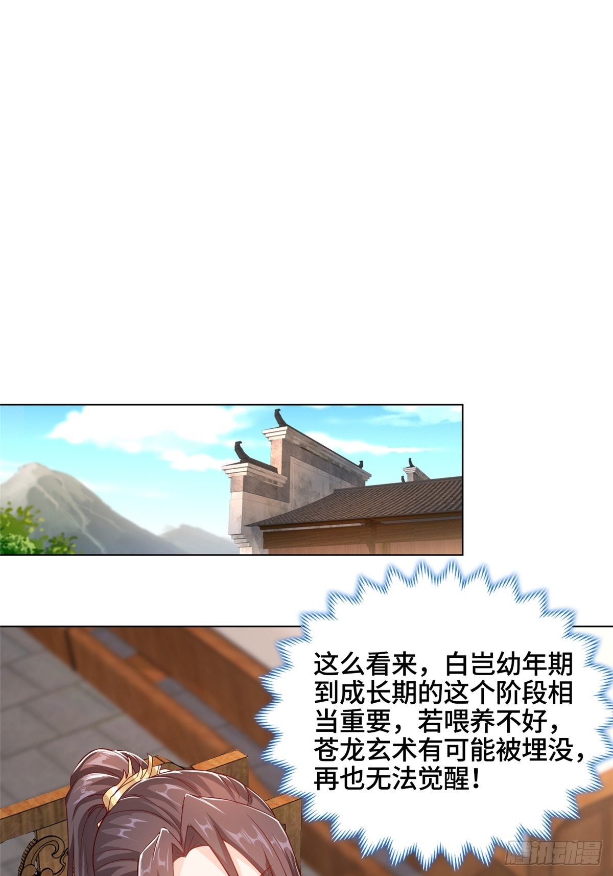 12 段岚老师的请求28