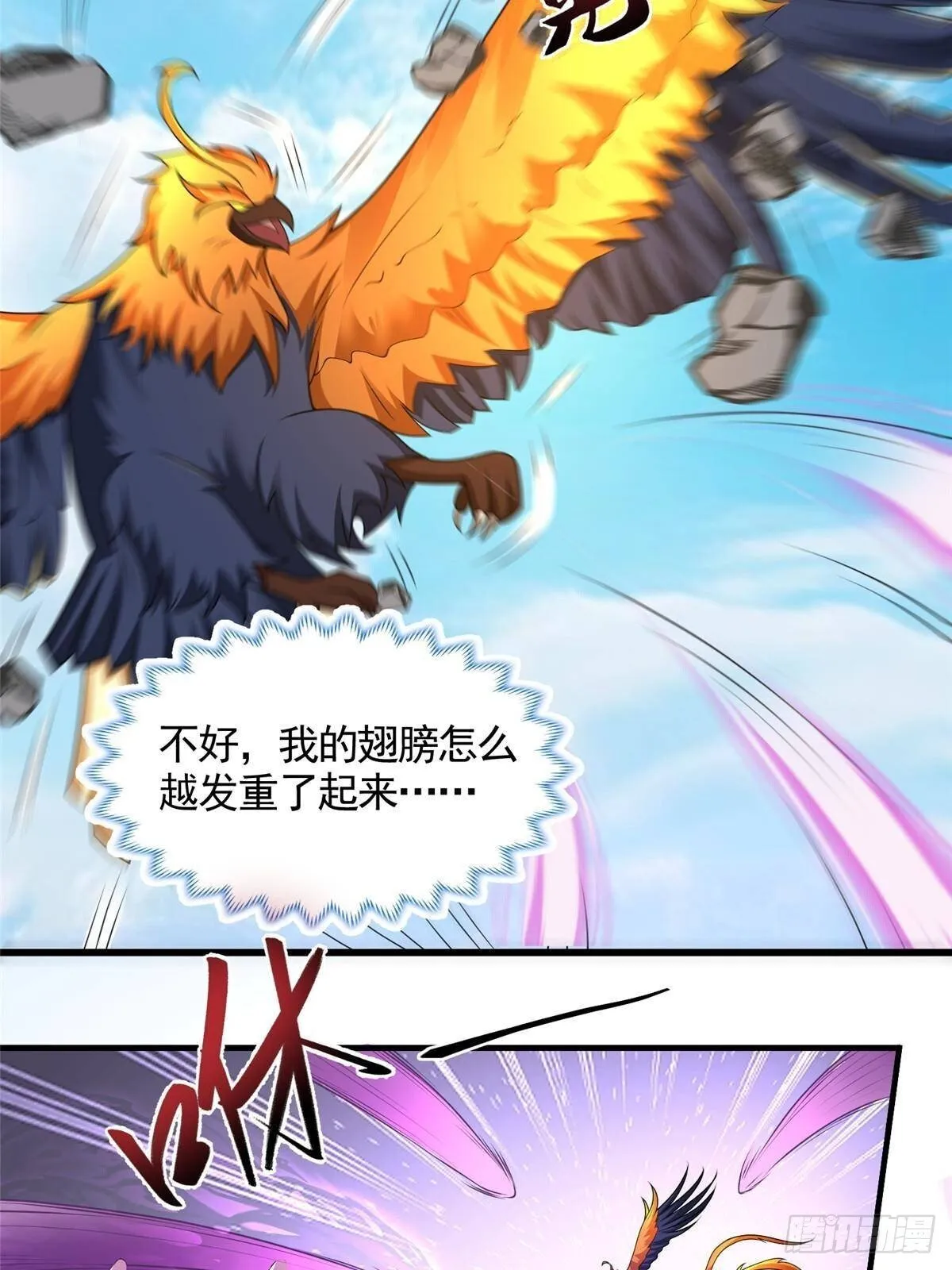 423 请君入瓮40