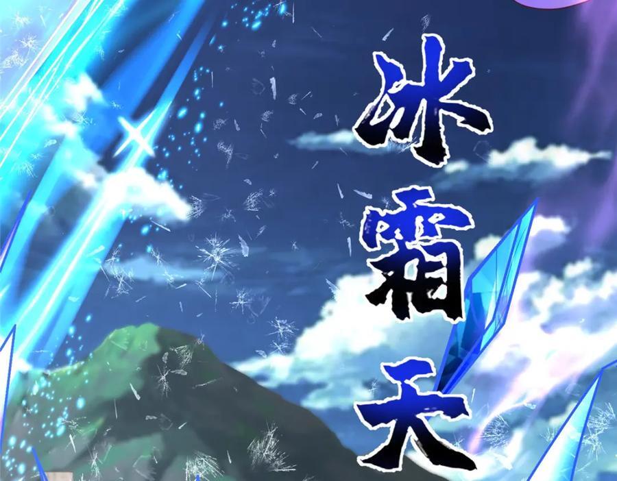 375 路遇天女8