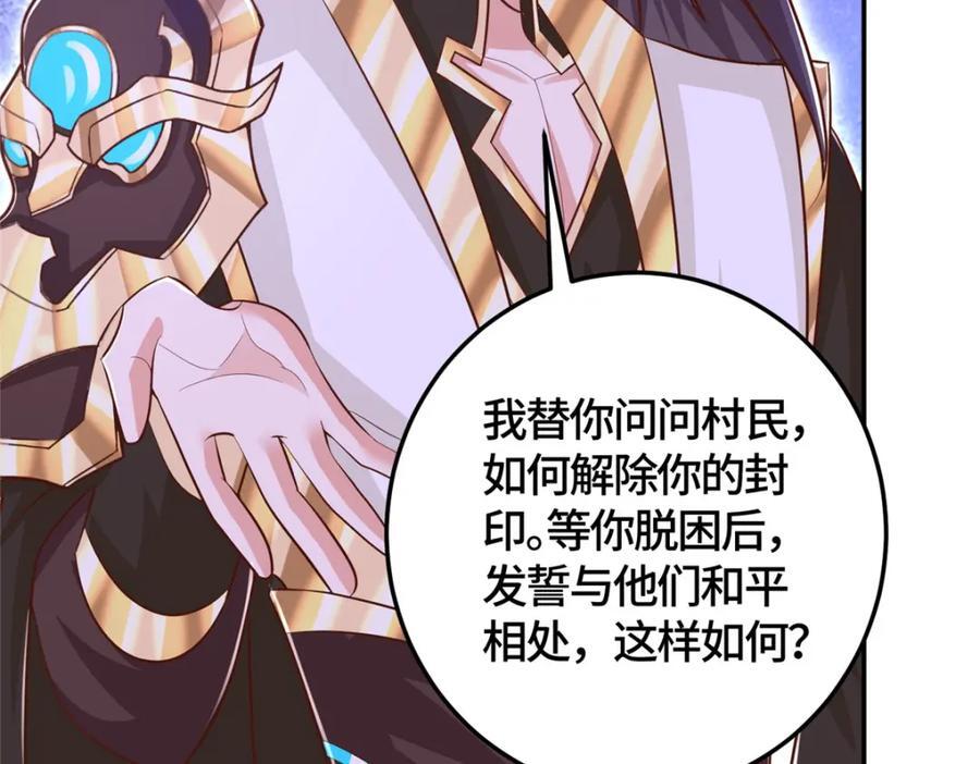 373 各怀鬼胎22
