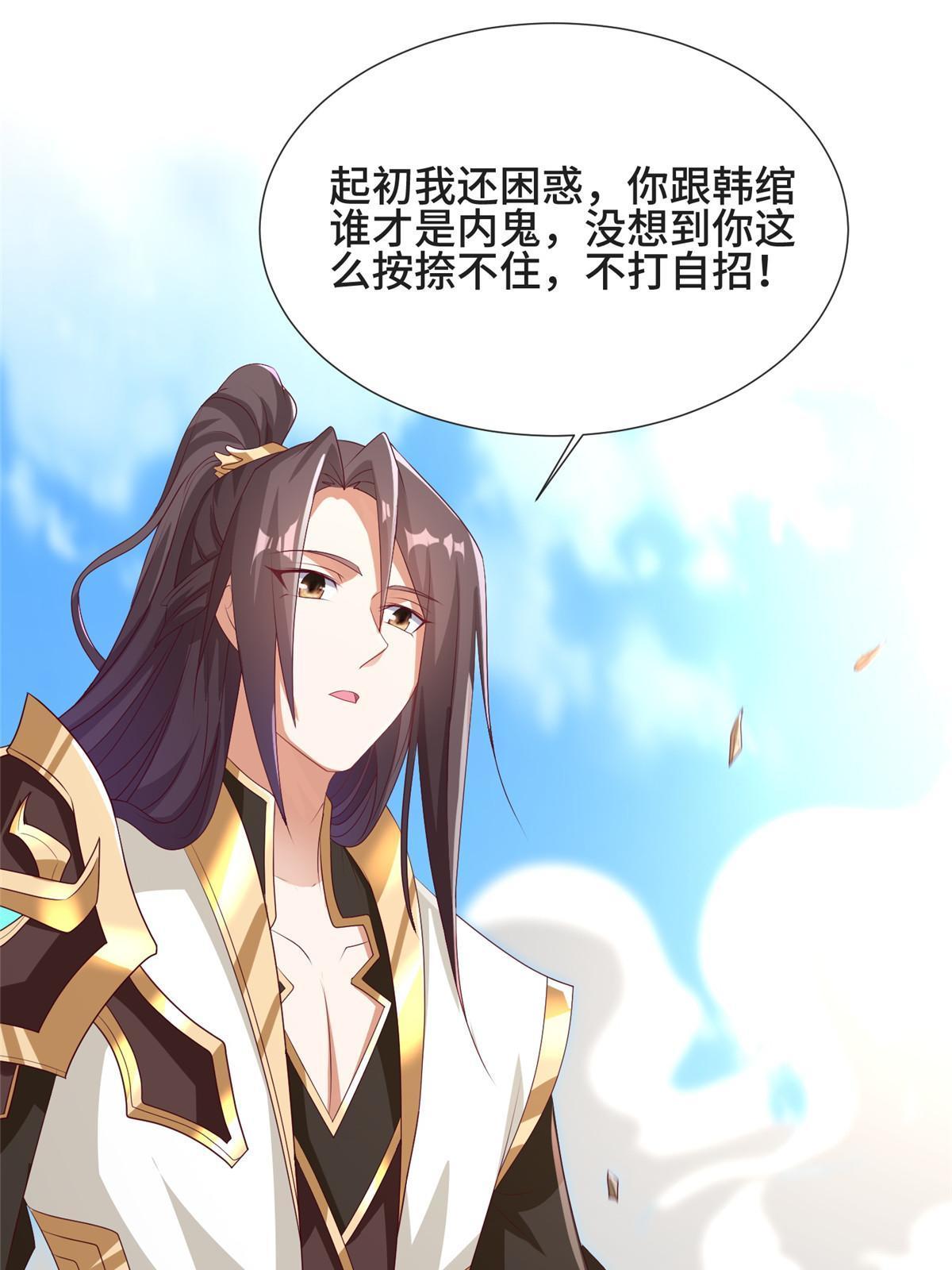 212 再战绝海鹰皇3