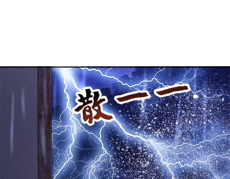385 守株待兽88