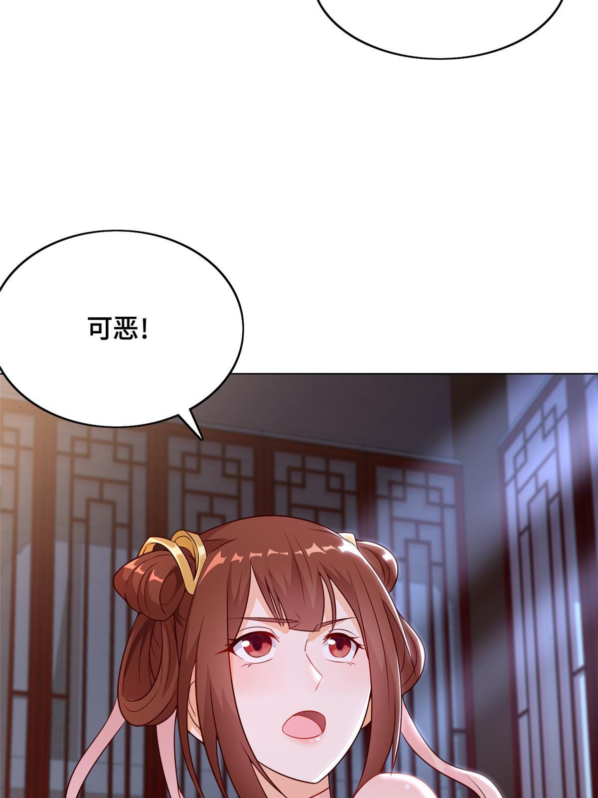 173 不祥之兆40