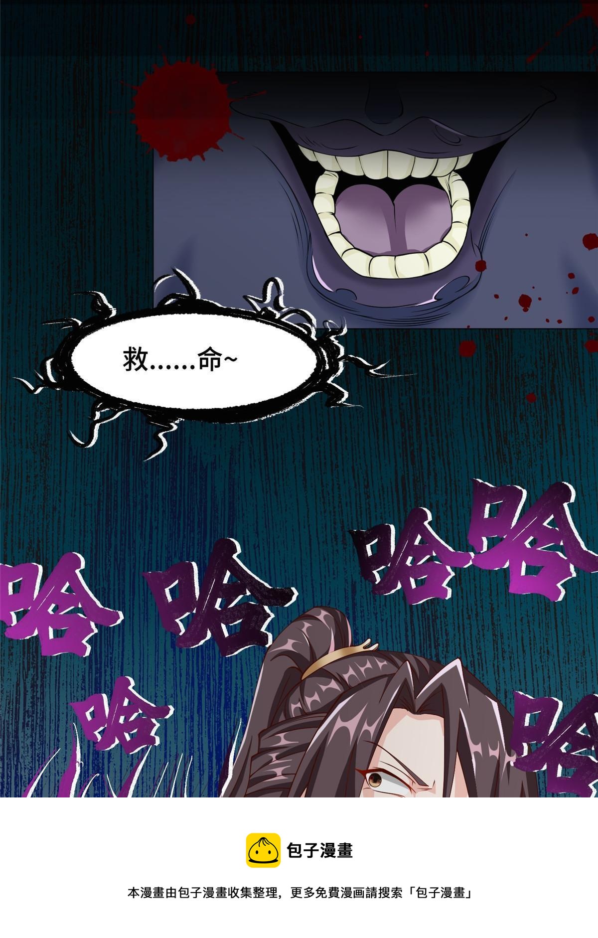143古怪的喊声40