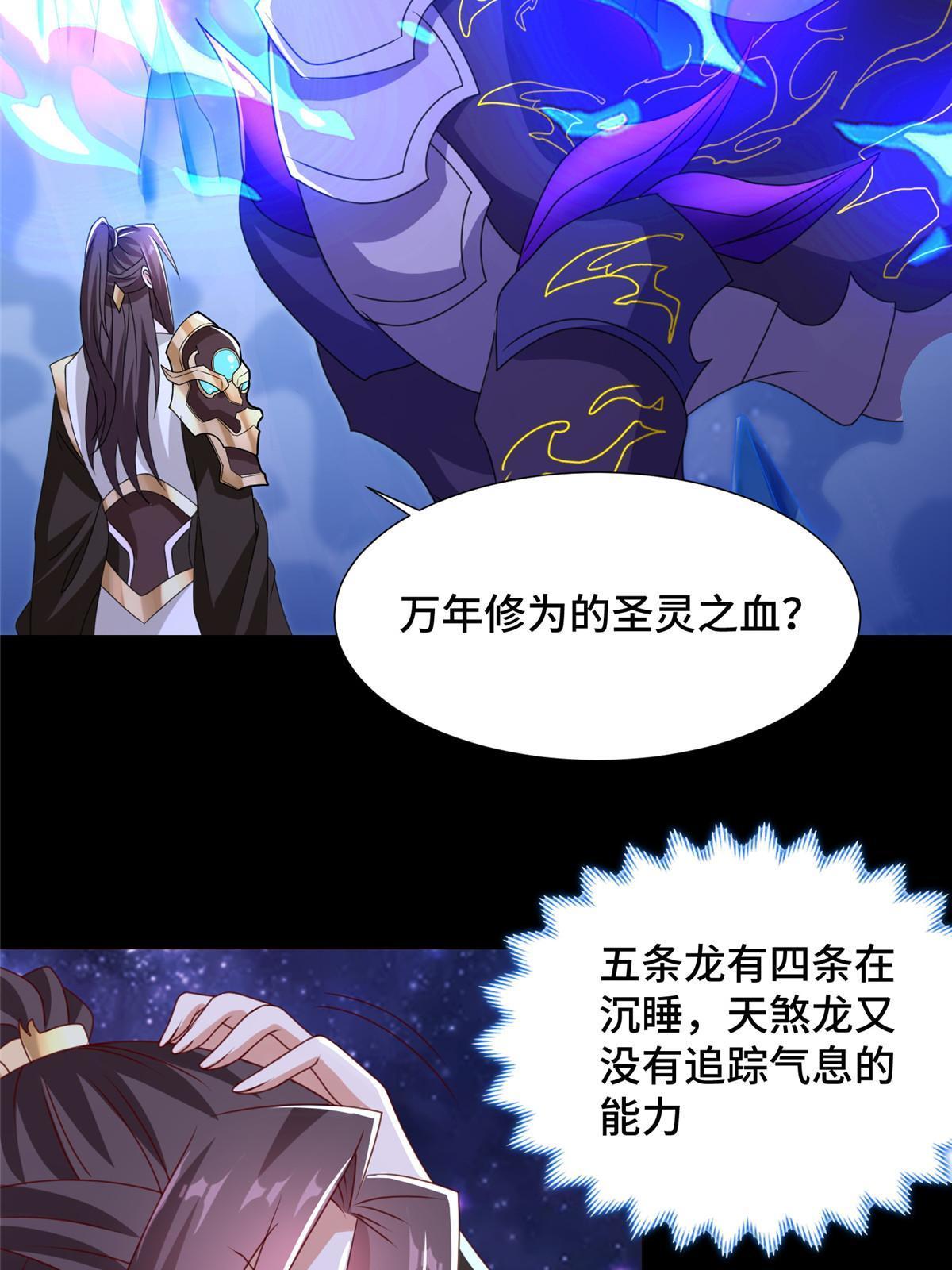 184 退化传染47