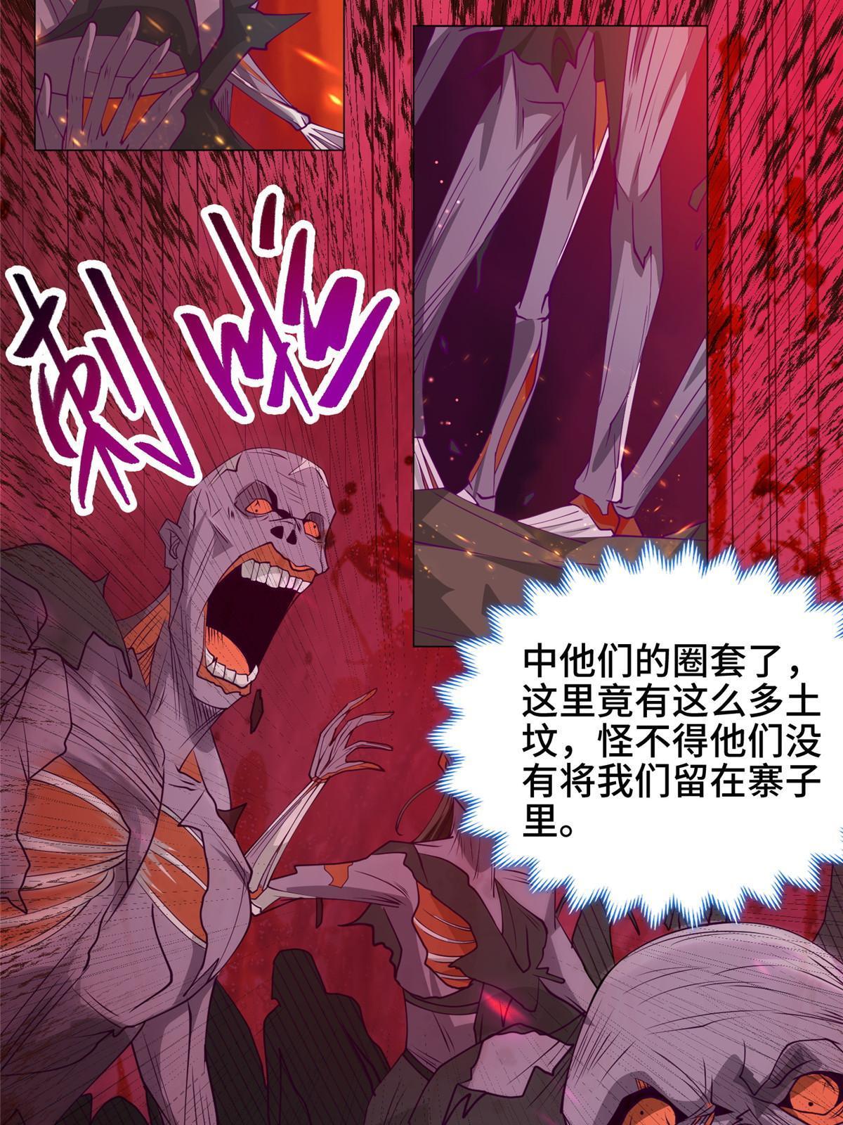 157 原形毕现11