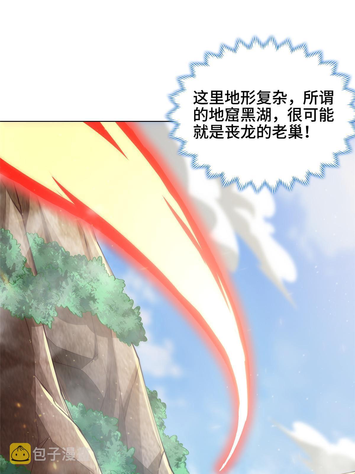 155 事出蹊跷8
