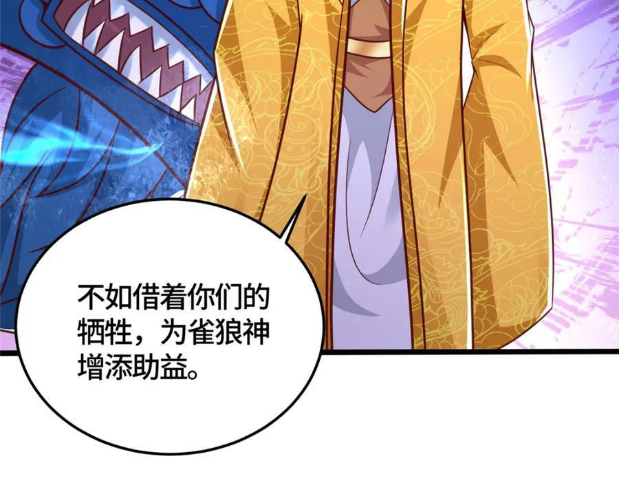 362 最后的退路47