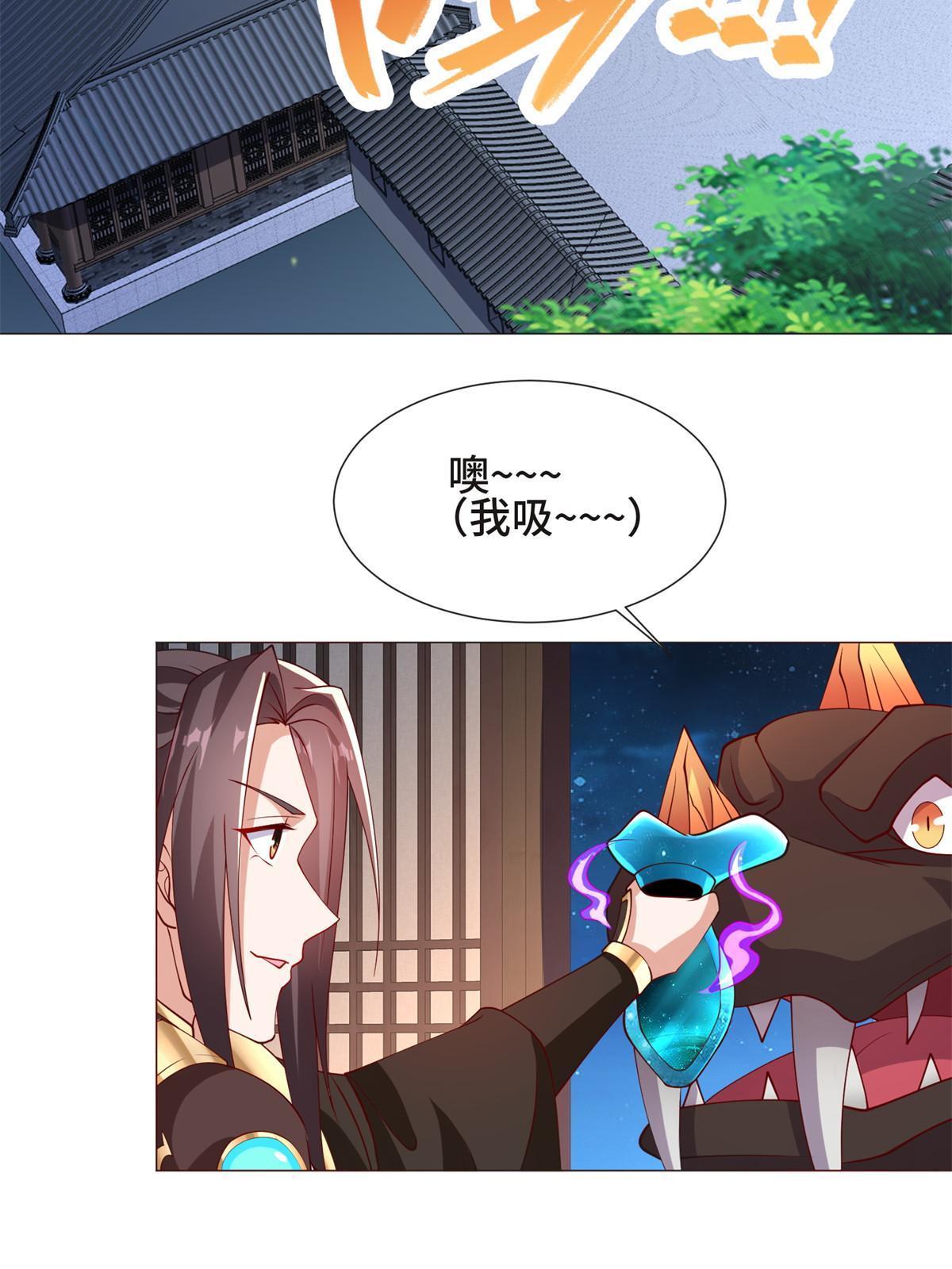 233 遭遇暗杀7