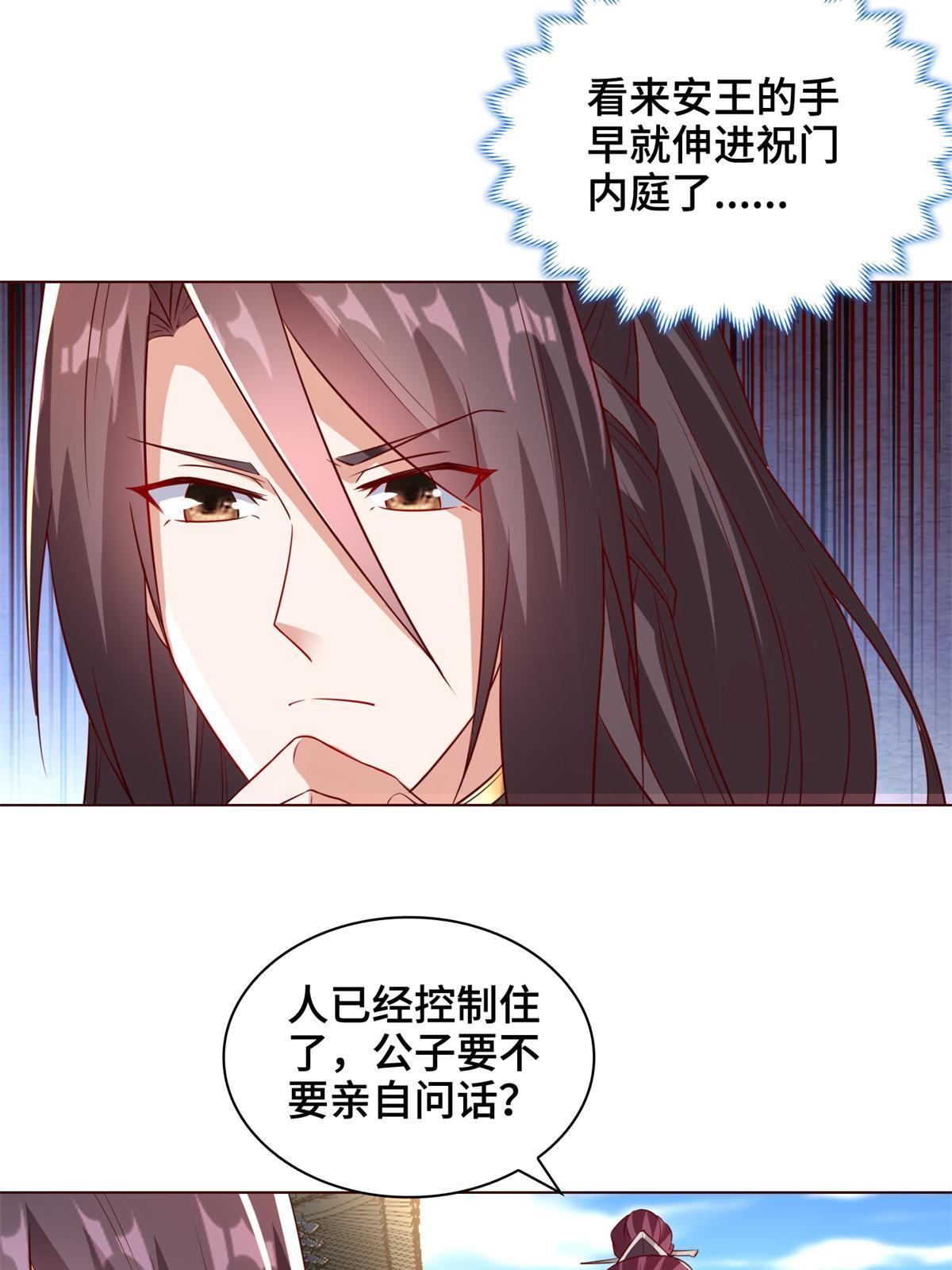 234 祝望行19