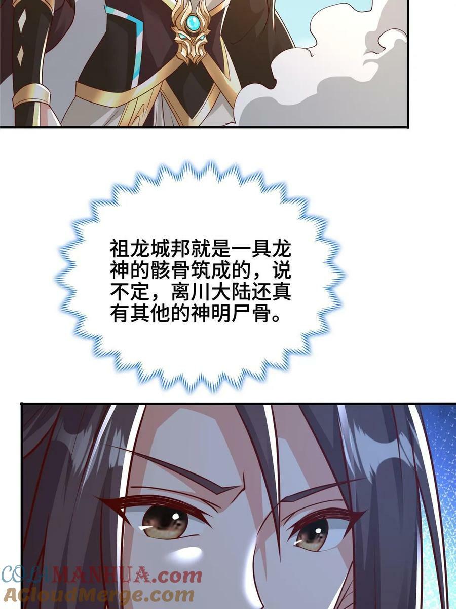 337 新狱友6