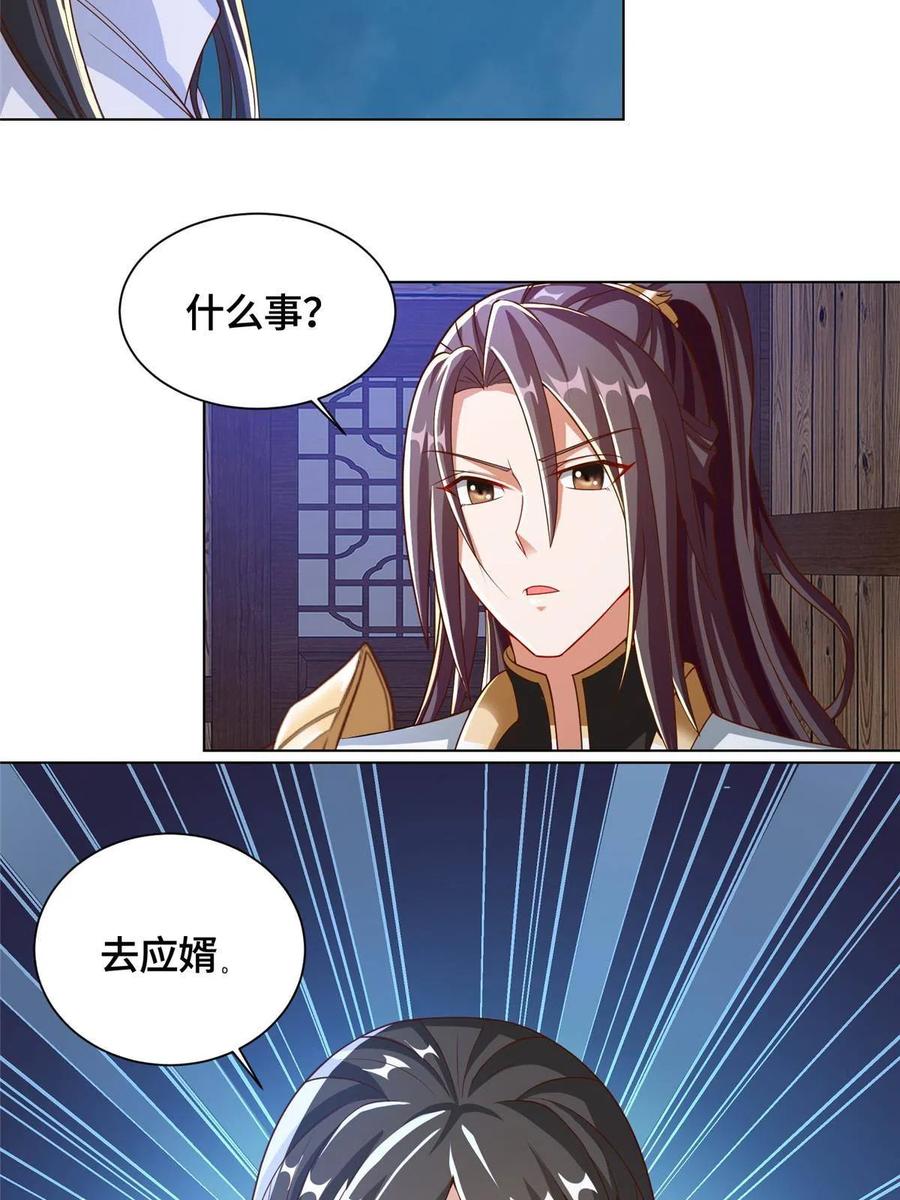 124 没感情的老妈5