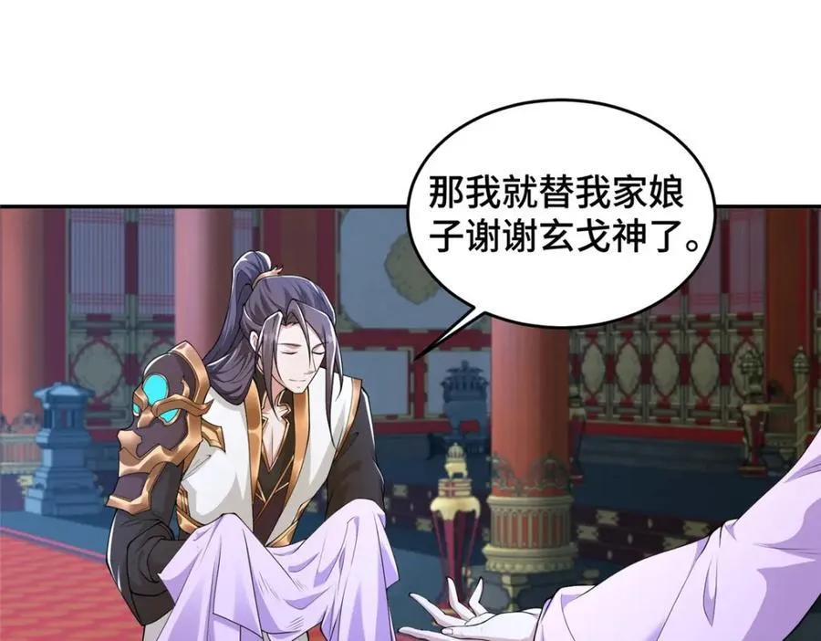 408 活捉明孟83