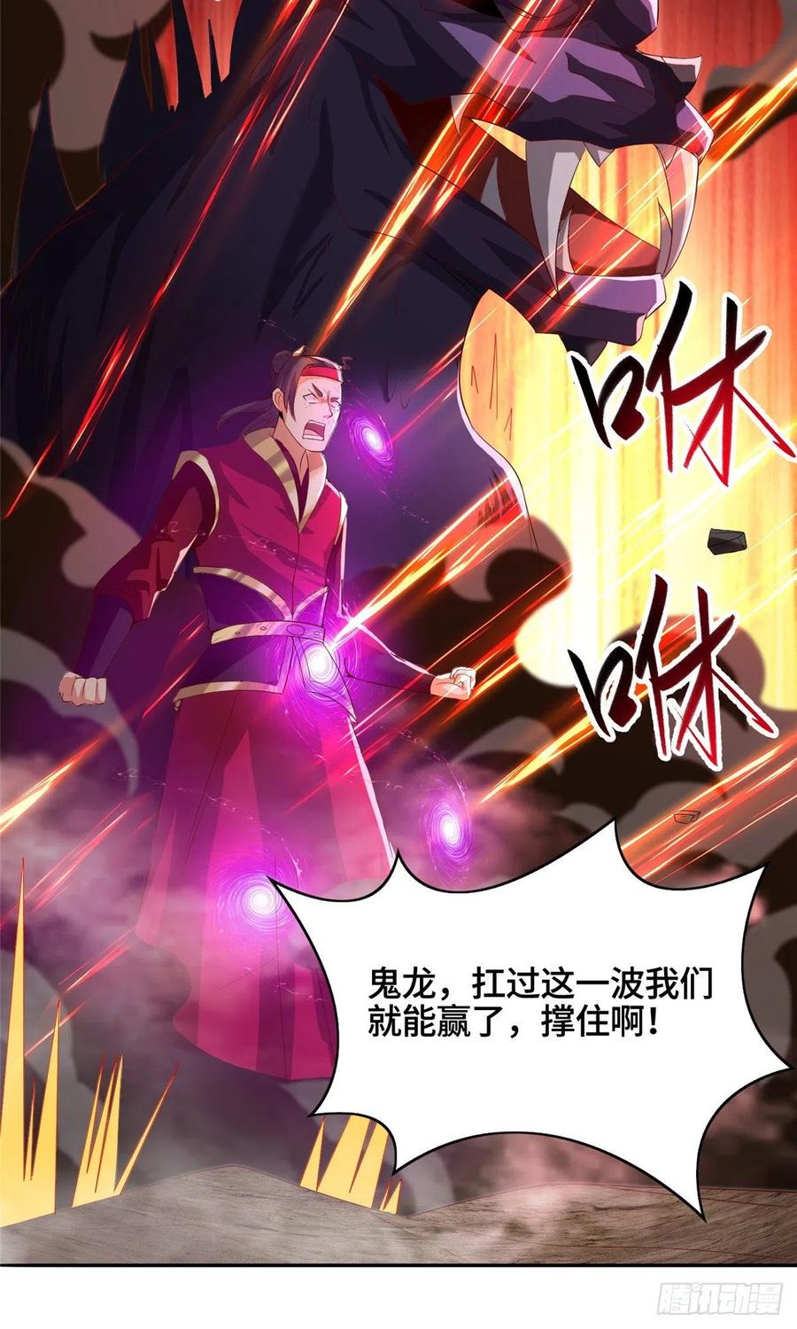 85 天幕剑33