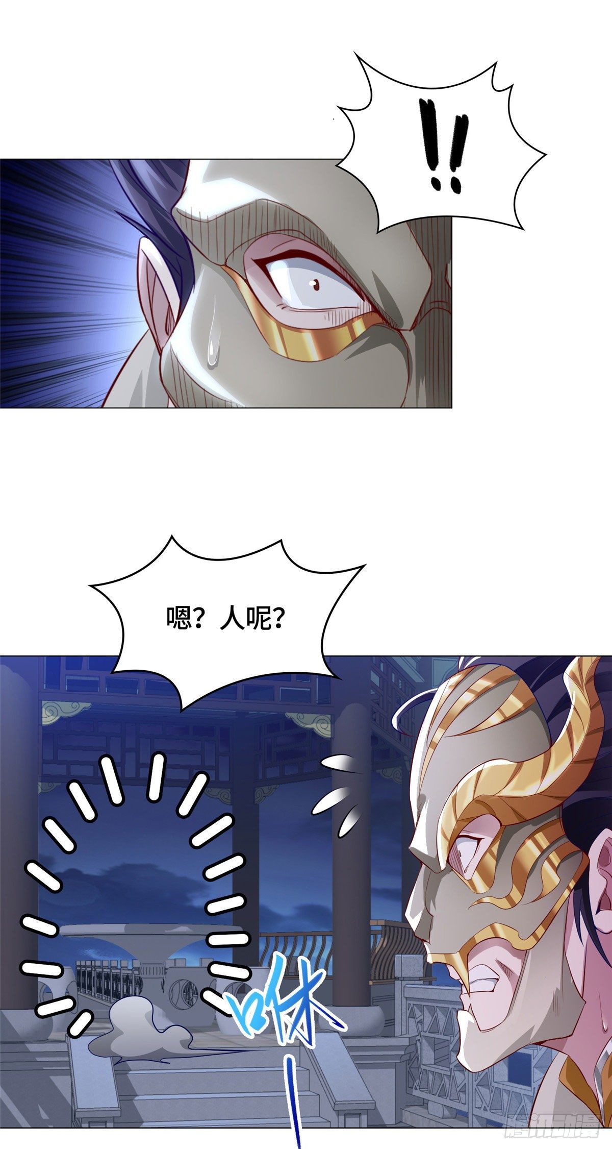 40 阻拦宗宫强者5