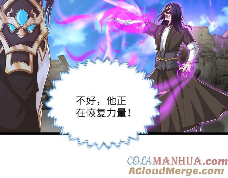 369 挟城以令101