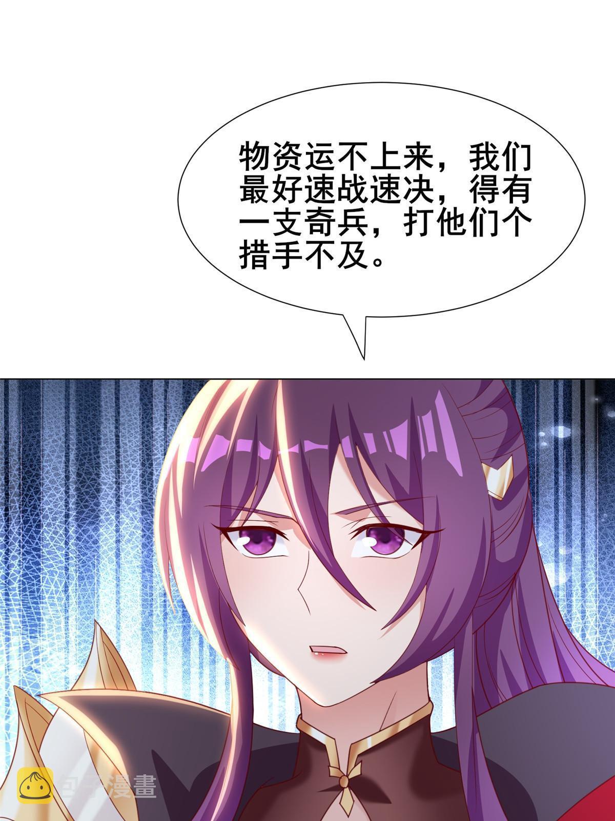 279 九死一生44