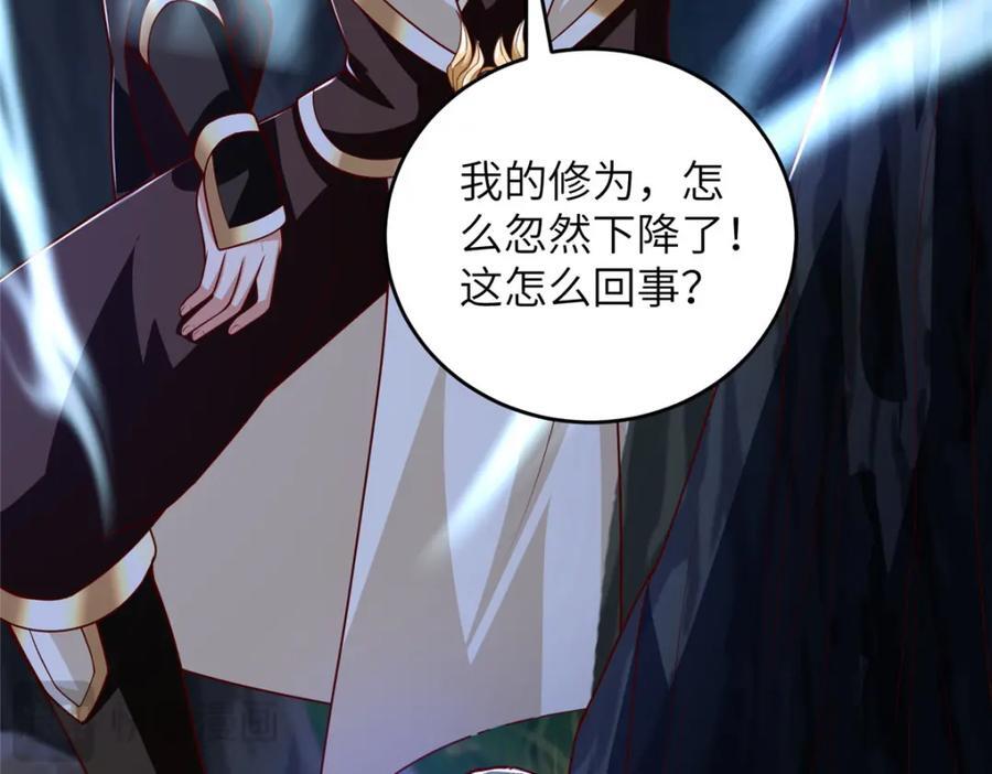 373 各怀鬼胎39