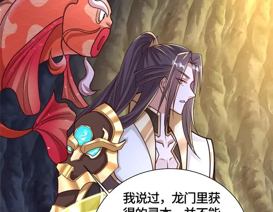 392 隐星伏辰55