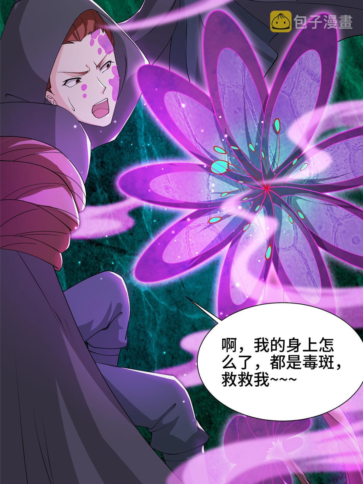 165 灯笼毒暴46