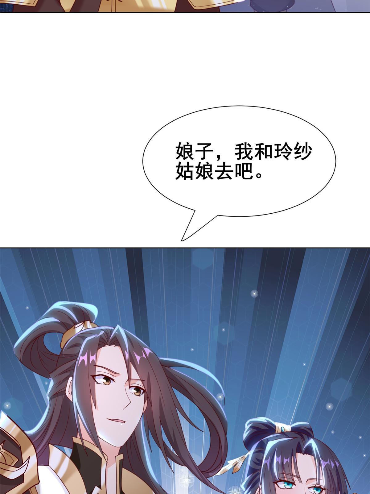 279 九死一生46