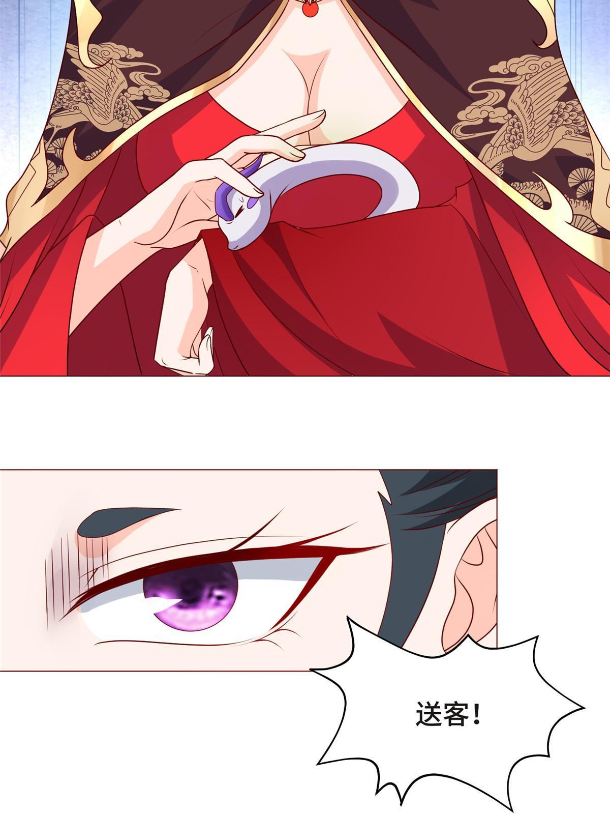 207 契合灵链23