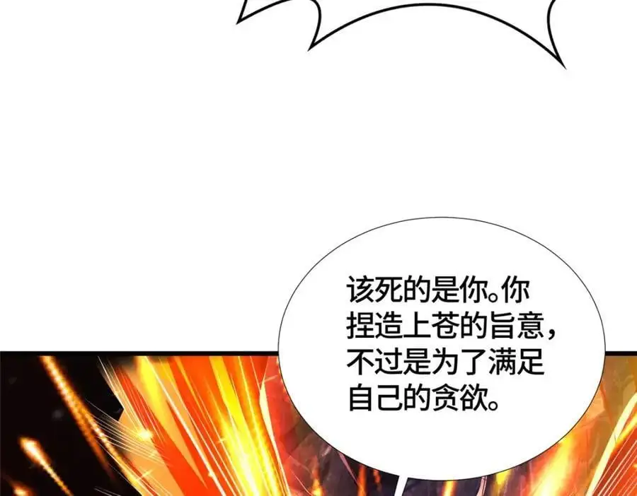 391 龙门的终极31