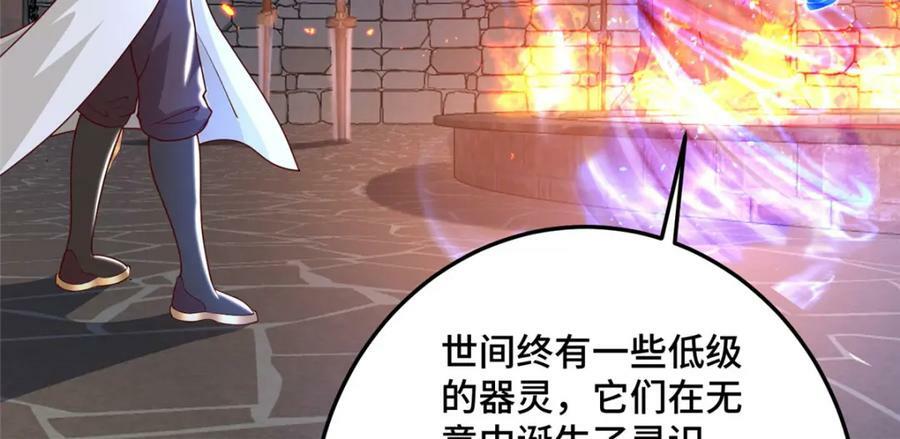356 剑灵间的战斗101