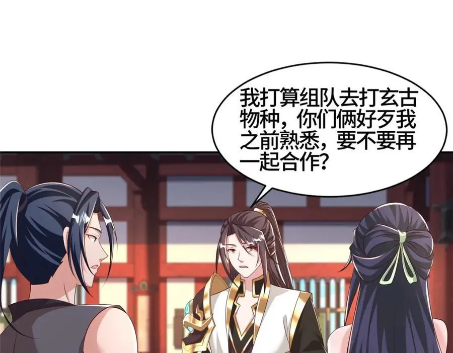 410 白泽乌鸦9